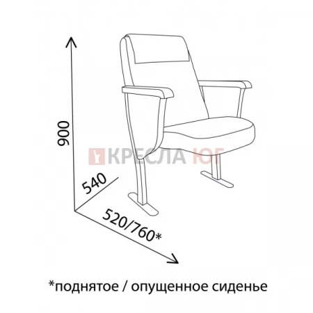 Кресло Лестер