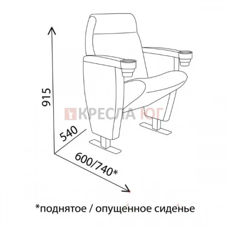 Кресло Рио Кино