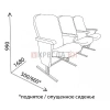 Кресло Форвард 3М