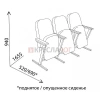 Кресло Студент Микс 3М