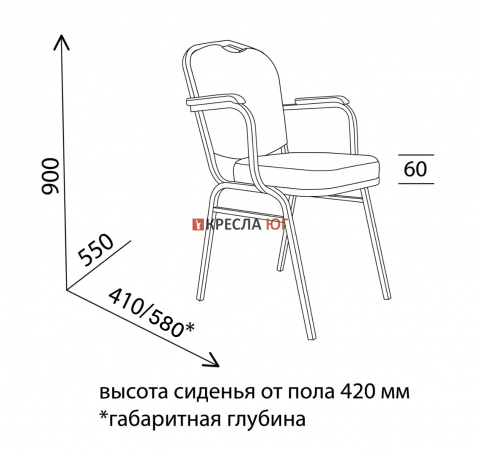Стул Конференц-П