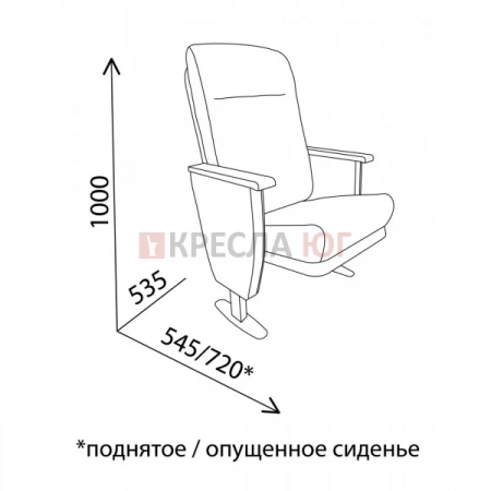 Кресло Бремен