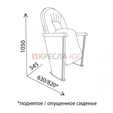 Кресло Мадрид Кресло Мадрид